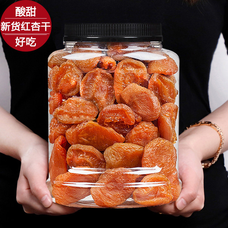 Xinjiang hanging dried apricot dried seedless apricot 500g natural tree large dried apricot new goods leisure snack preserves