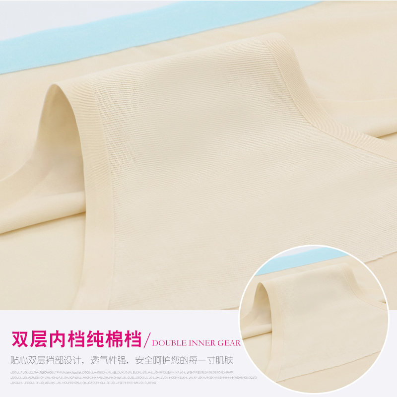 quần lót đánh dấu Bà Ice Silk cô gái Slim eo Breathable Một kiểu Tam giác quần bông mùa hè.