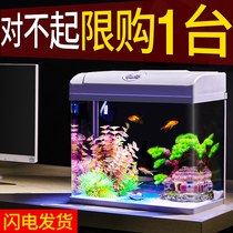 Fish tank living room small mini desktop home aquarium new water-change-free ecological small fish tank glass goldfish tank