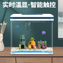 Small fish tank smart new fish tank small household eco-glass lazy people free water living room desktop aquarium