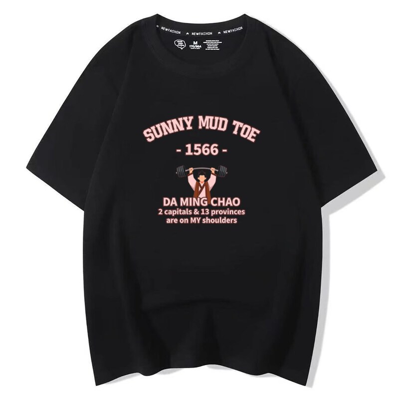 Ming Dynasty Weightlifting Champion T-Shirt, Yan Shifan Ming Dynasty 1566 Cultural Shirt, Pure Cotton Short-Sleeve for Male and Female Students