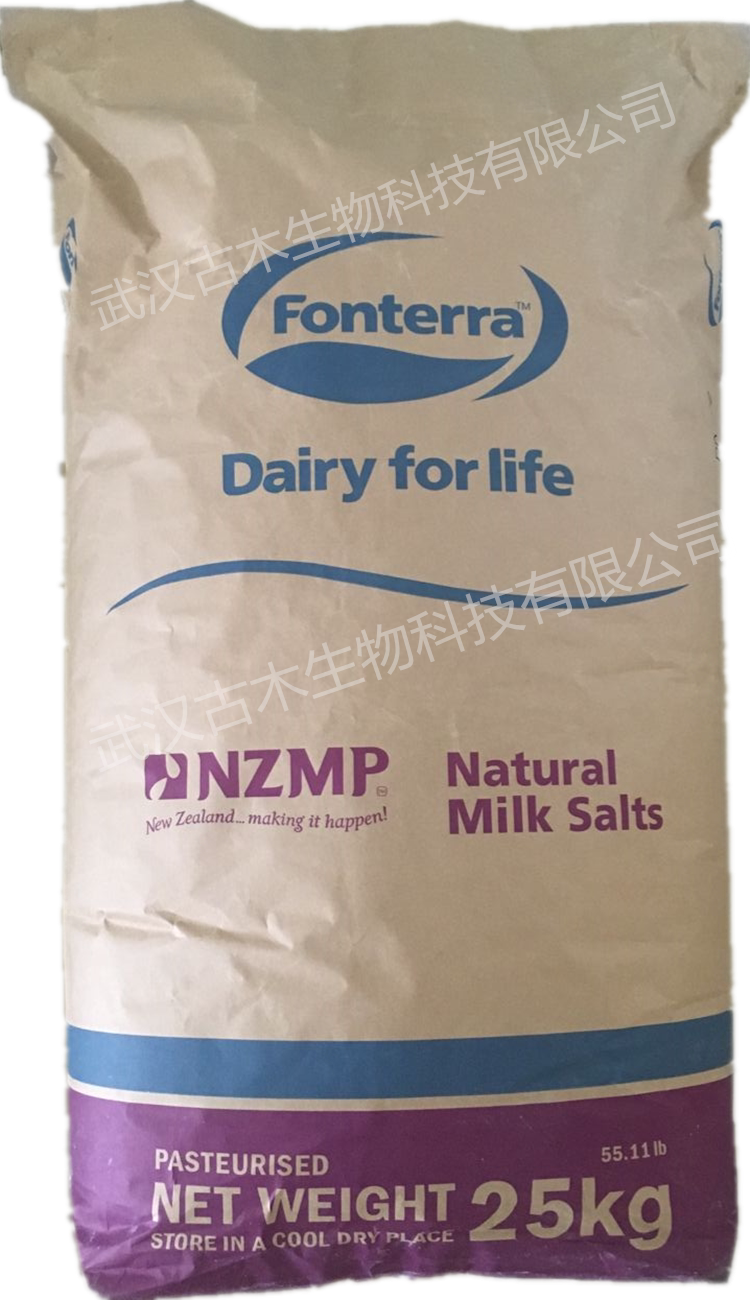 企业店铺 新西兰恒天然乳钙 乳矿物盐 乳清钙 食品级 送量勺