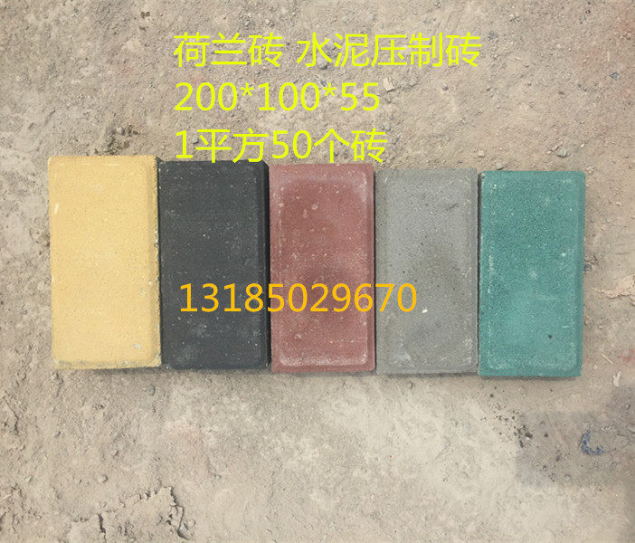 Permeable Bricks Bread Bricks Shubrock Colored Bricks High Quantity and Excellent Price Permeable Bricks Dutch Bricks Grass-planting Bricks