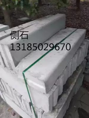 Road teeth concrete roadside stone flat stone curb