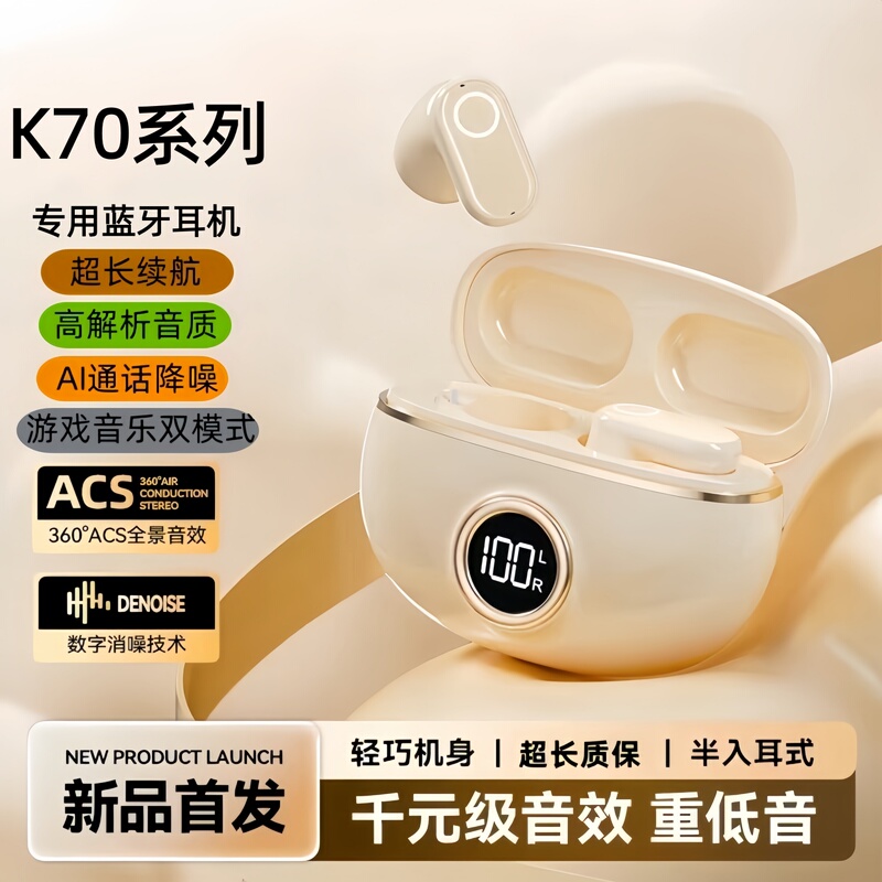 Original Genuine Suitable for Xiaomi Redmi K70/K70Pro/70E Supreme Edition Wireless Bluetooth Headset for Mobile Phones