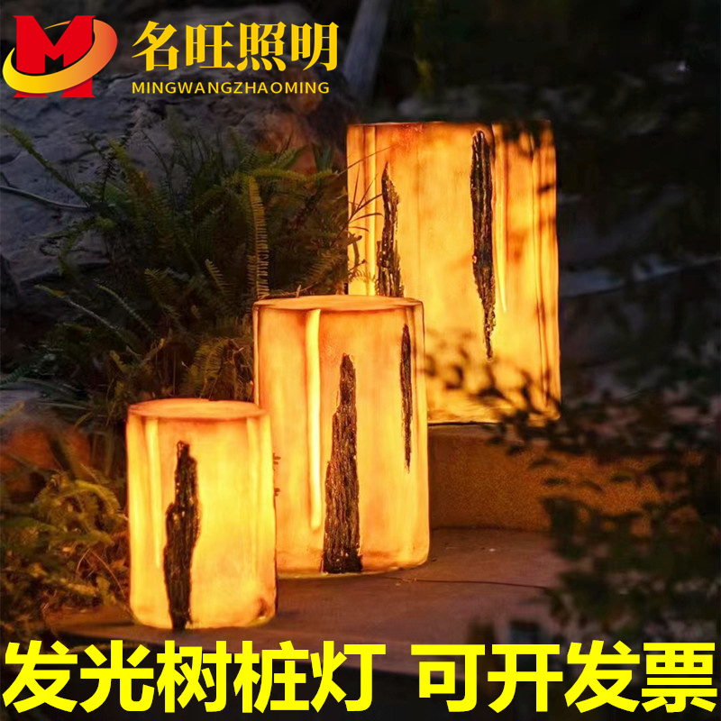 Outdoor Luminous Solar Tree Stump Light Led Wood Grain Simulation Park Decorative Light Courtyard Scenic Area Lighting Lawn Light Outdoor Luminous Solar Tree Stump Light Led Wood Grain Simulation Park Decorative Light Courtyard Scenic Area Lighting Lawn Light
