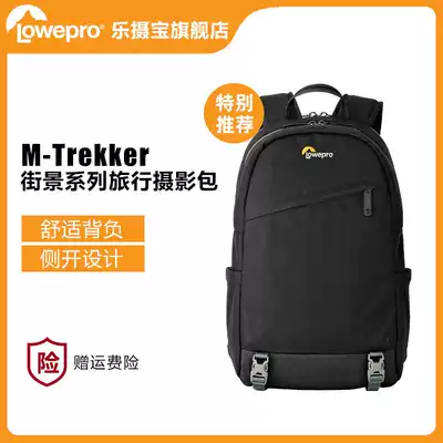 Le Photo Treasure Street view Canon Nikon digital SLR camera Professional outdoor travel multi-function shoulder photography bag