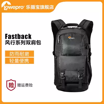 Le Dembao Fastpack popular camera Canon Nikon travel shoulders one eye commuter photography bag waterproof spot
