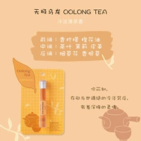 【Wuji oolong】