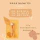 【Wuji oolong】