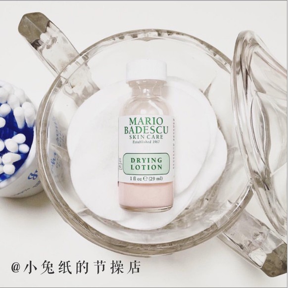 包邮Mario Badescu MB净痘精华液29ml 祛痘粉刺白头温和型