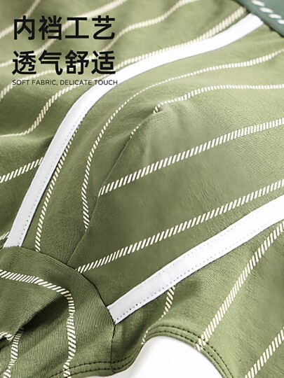 潮牌男士内裤纯棉质透气四角裤青年条纹潮流个性短裤男生平角裤头