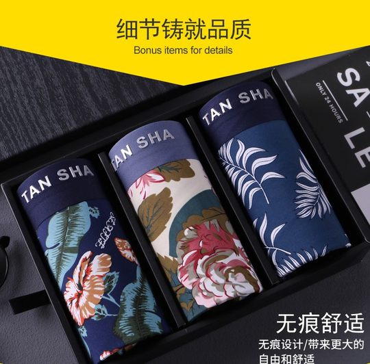 Мужское нижнее белье, новинка 2025, летние тонкие дышащие бесшовные трусы-боксеры из ледяного шелка, модные персонализированные трусы-боксеры