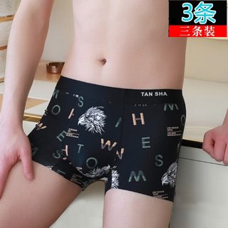 男士内裤2025年新款冰丝夏季薄款透气无痕四角裤潮流个性平角裤头