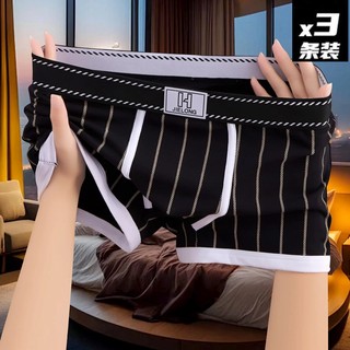 潮牌男士内裤纯棉质透气四角裤青年条纹潮流个性短裤男生平角裤头