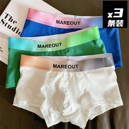 Trendy New Men's Underwear, Fashionable and Stylish, Trendy Boys' Pure Cotton Colorful Shorts, White Boxer Briefs