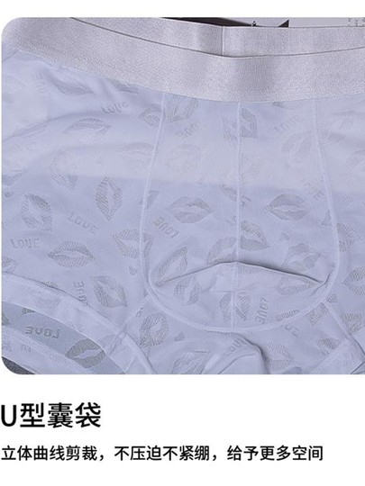 Trendy New Men's Ice Silk Cool-Feeling Breathable Seamless Mesh Boxer Briefs for Men