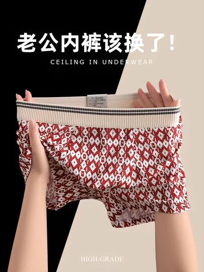 High-End Trendy Men's Underwear, Combed Cotton Breathable Boxer Briefs, Trendy and Stylish Men's Mid-Waist Boxer Shorts