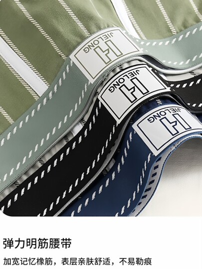 Trendy Pure Cotton Men's Underwear, Stylish Striped Breathable Mid-Waist Boxer Briefs for Young Men