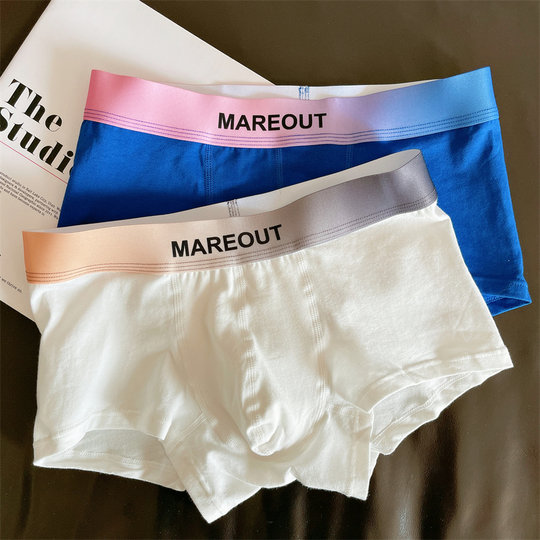 Trendy New Men's Underwear, Fashionable and Stylish, Trendy Boys' Pure Cotton Colorful Shorts, White Boxer Briefs