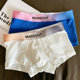 Trendy New Men's Underwear, Fashionable and Stylish, Trendy Boys' Pure Cotton Colorful Shorts, White Boxer Briefs