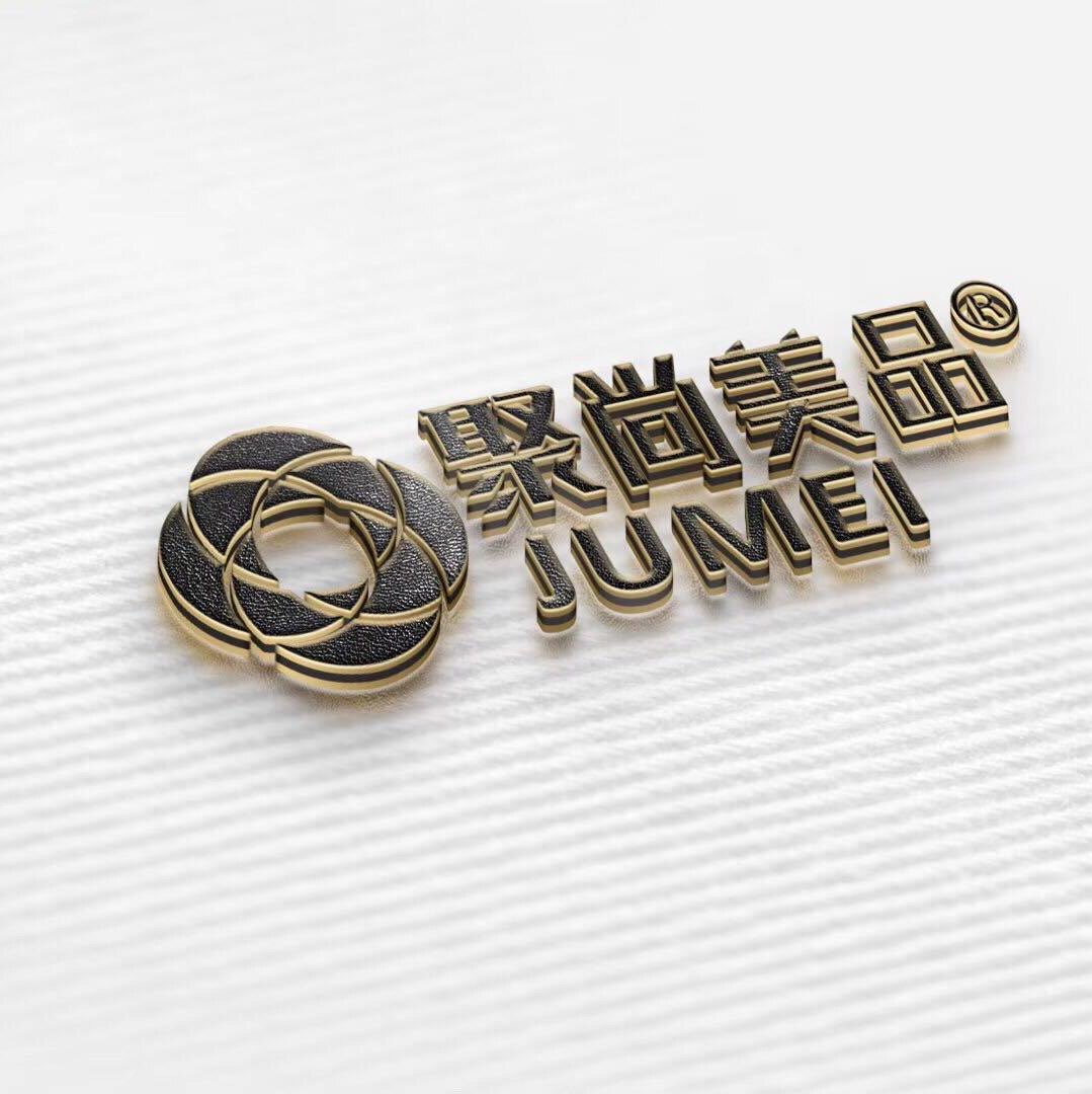 聚尚美品茶麸神洗的LOGO