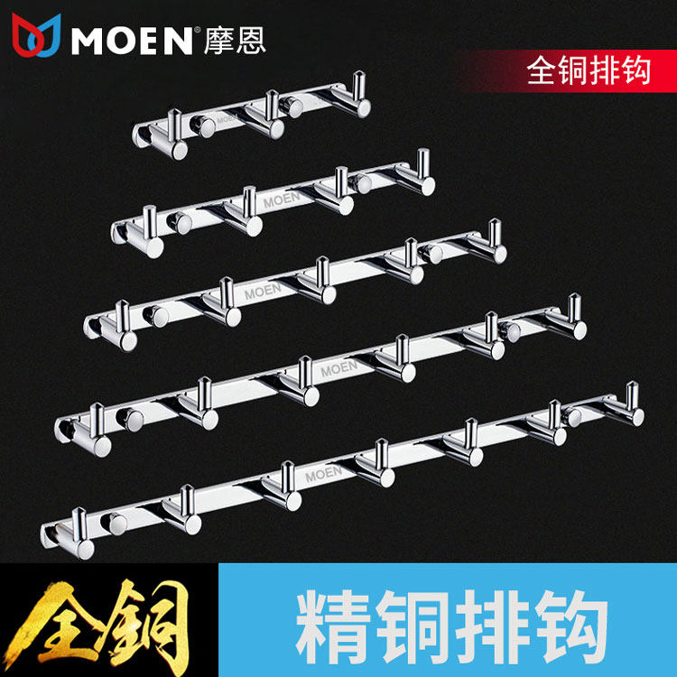 Clothes hook toilet hanging towel door behind coat hook hanging bath ball kitchen hook bathroom row hook full copper