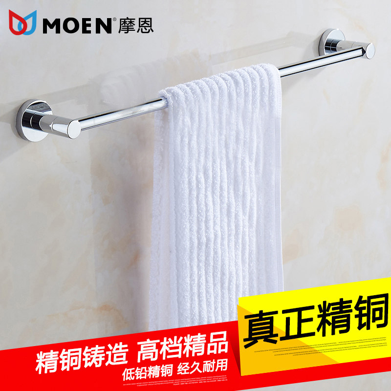 Bathroom towel rack single rod all copper bathroom towel hanging rod wall hanging towel rod bathroom bathroom hardware