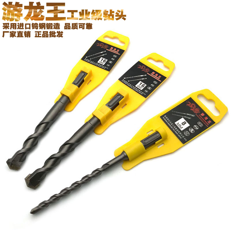 Factory direct sales Youlong brand tungsten steel electric hammer impact drill bit square handle yuan handle lengthened concrete drill bit