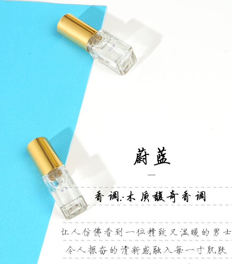 Gió tình yêu, Miao, Bưởi, Chuông, Hoa, Rượu, Cừu, Vị thành niên, Màu xanh, Sữa nam, Nước hoa, Nước hoa nữ 4ML - Nước hoa nước hoa nữ thơm lâu