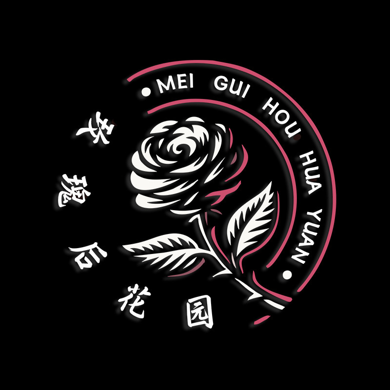 玫瑰之约19