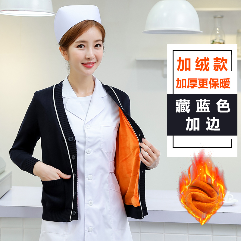 Y tá áo len nam áo khoác dệt kim cardigan bên ngoài mặc một nữ Tây Tạng nha sĩ xanh quần áo mùa đông cộng với quần áo làm việc nhung dày.