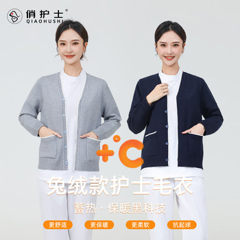 Heat-storage stretch breathable sweater with free embroidery