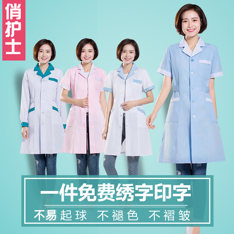 White Coat Long Sleeve Doctor's Suit Woman Men's Body Display Slim Guard Service Short Sleeve Dental Drugstore Beauty Salon's work clothes