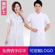 lớn màu trắng dài tay áo dêtre đồng phục nữ cơ thể mỏng Hàn Quốc phiên bản của bác sĩ quần áo làm việc bông eo bác sĩ thuốc uống quần áo nam