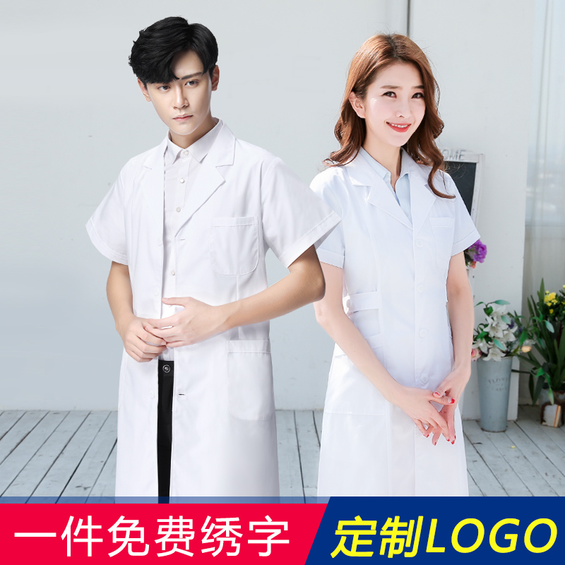 White coat short-sleeved doctor clothing male and female nurse clothing long-sleeved lab coat student pharmacy white coat overalls