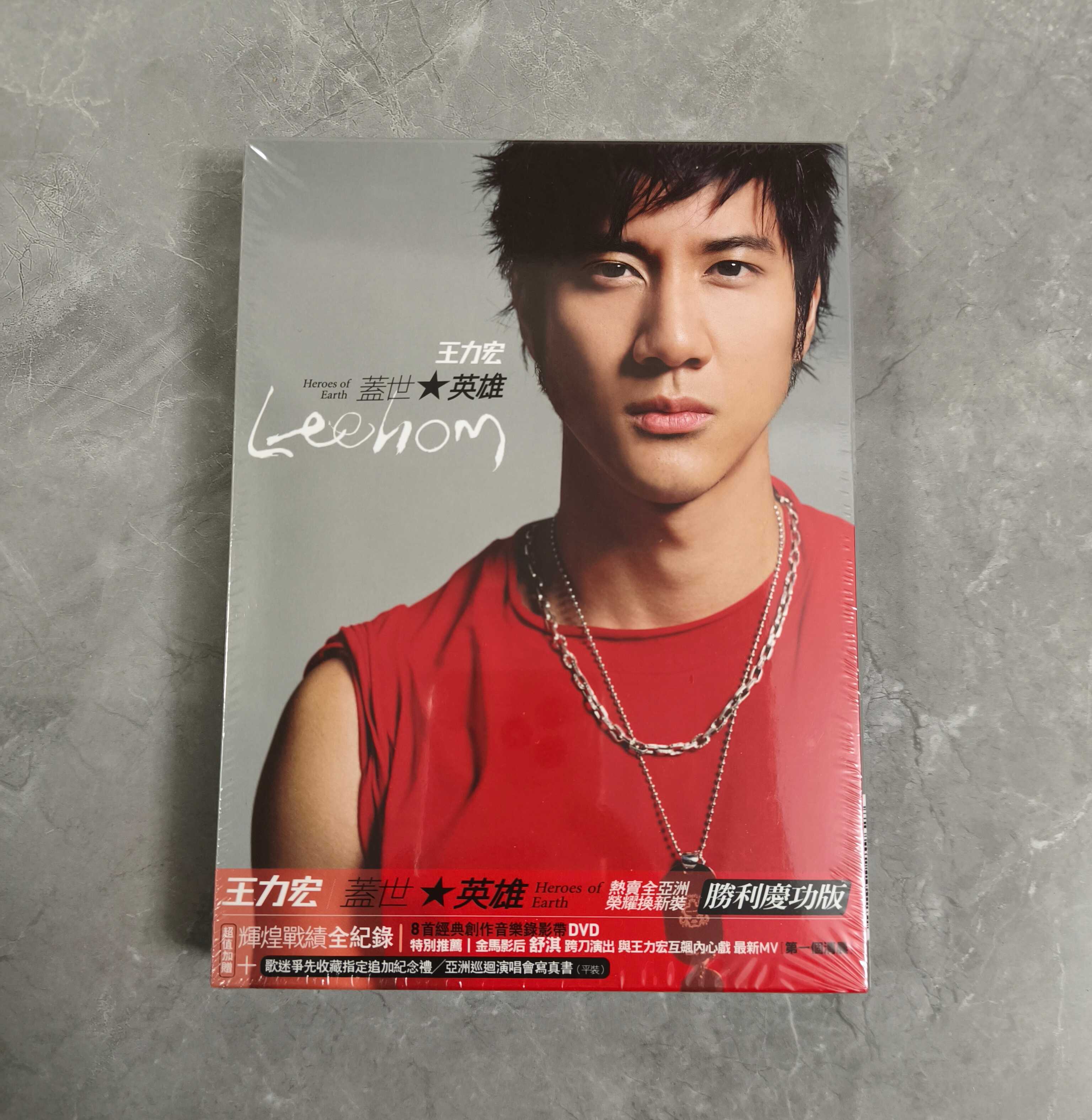 王力宏cd盖世英雄- Top 50件王力宏cd盖世英雄- 2026年9月更新- 淘宝