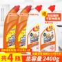 Ông Wei Meng toilet nhà vệ sinh chất lỏng nhà vệ sinh nhà vệ sinh rửa nhà vệ sinh loại nước hoa có mùi nước tiểu 3 chai - Trang chủ nước tẩy rửa kính nhà tắm