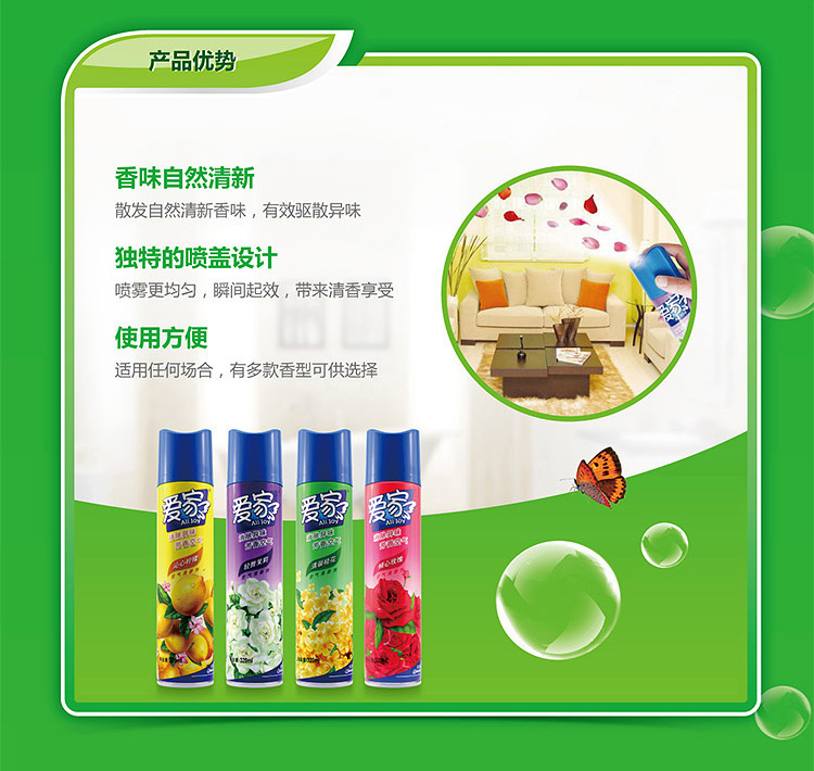 Tình yêu nhà làm mát không khí xịt 320ml hộ gia đình làm mát phòng ngủ trong nhà vệ sinh khử mùi thơm - Trang chủ thuốc tẩy bồn cầu