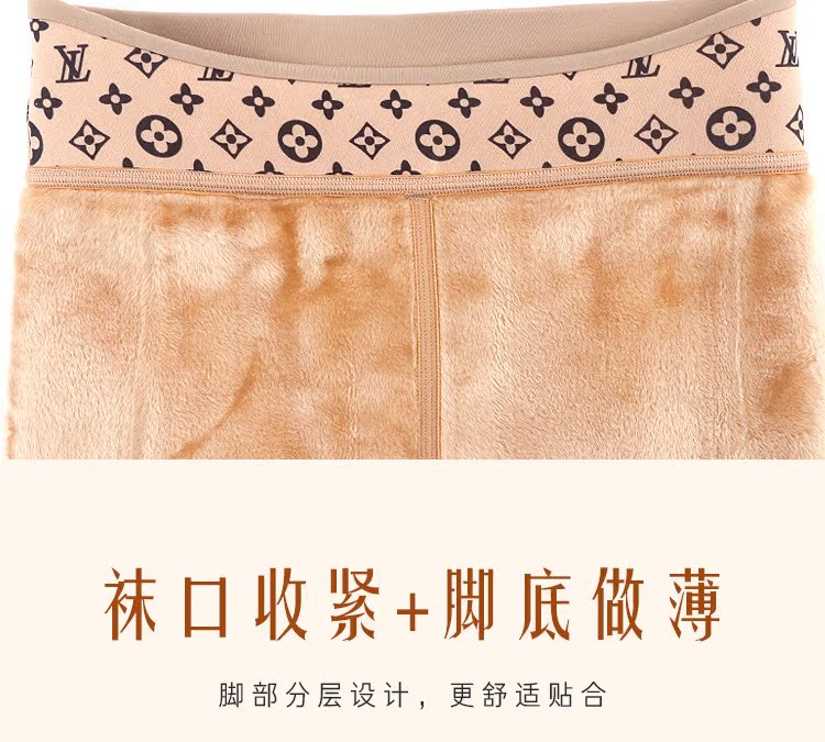 Thời đại lớn đích thực vớ vớ nữ mùa thu và mùa đông mô hình quần màu một mảnh quần legging mùa đông dày cộng với quần lót nhung shop đồ lót 