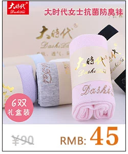 Big kỷ nguyên 10 cặp vớ thuyền nữ cotton nông miệng vô hình bốn mùa áp dụng vớ vớ nữ thấp để giúp vớ