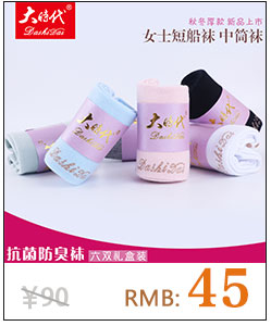 Big kỷ nguyên 10 cặp vớ thuyền nữ cotton nông miệng vô hình bốn mùa áp dụng vớ vớ nữ thấp để giúp vớ