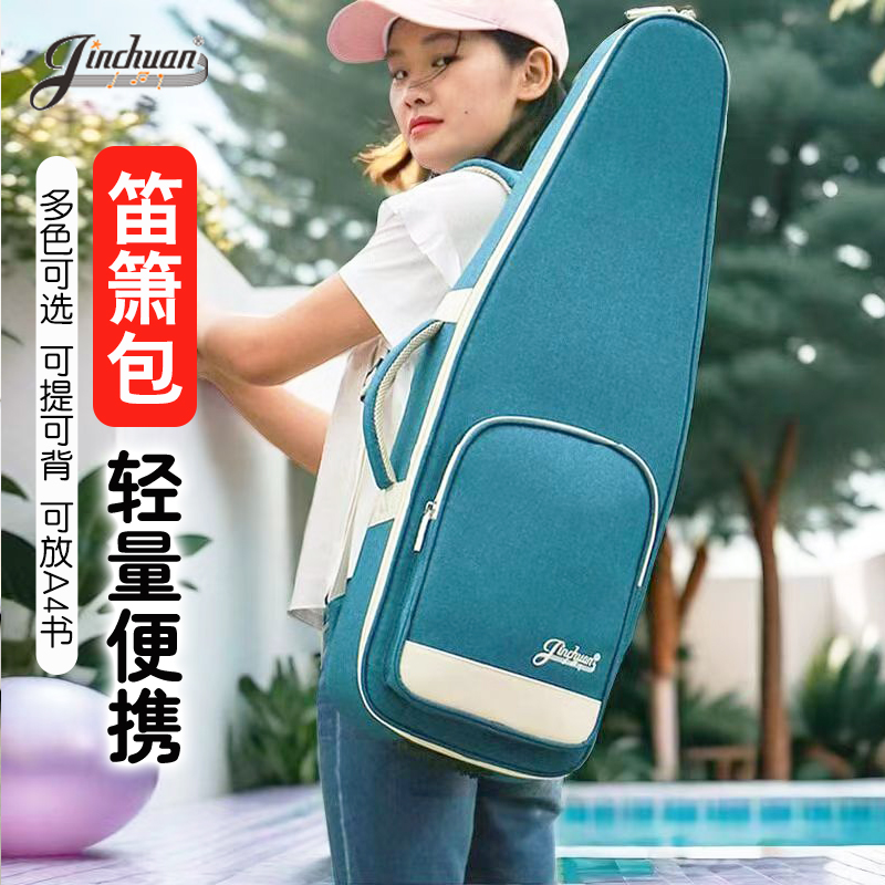 竹製フルートバッグ バックパック フルートバッグ 竹製フルートバッグ ポータブル学生用フルートバッグ 厚みのあるフルート収納バッグボックス