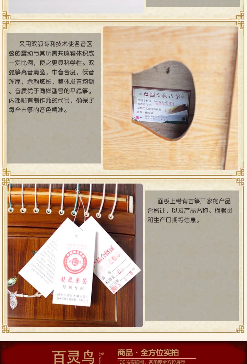 Longfeng Guzheng Teak Color Snail Peacock Peony Color Snail Peacock Kiểm tra trẻ em Người lớn Chuyên nghiệp Chơi Nhạc cụ - Nhạc cụ dân tộc đàn cổ cầm giá bao nhiều