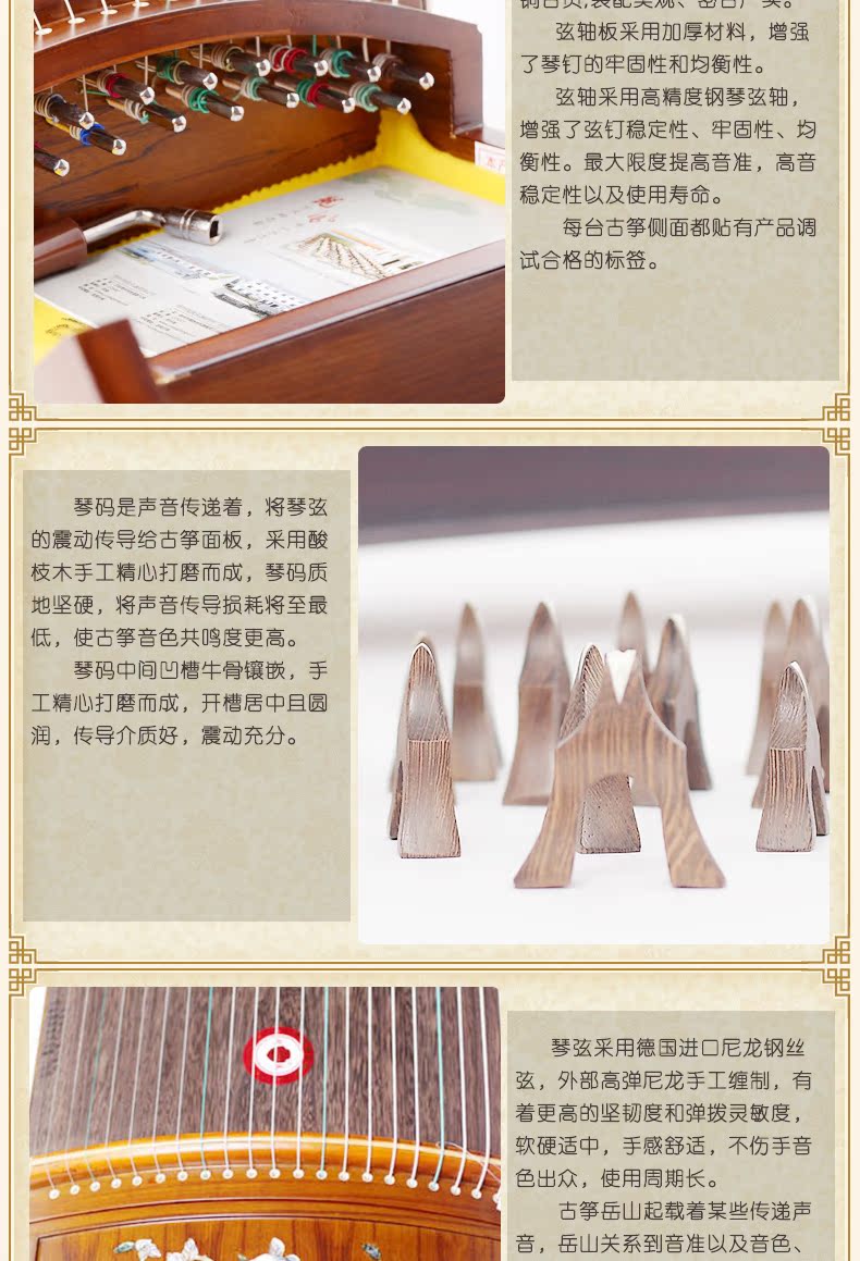 Longfeng Guzheng Teak Color Snail Peacock Peony Color Snail Peacock Kiểm tra trẻ em Người lớn Chuyên nghiệp Chơi Nhạc cụ - Nhạc cụ dân tộc đàn cổ cầm giá bao nhiều