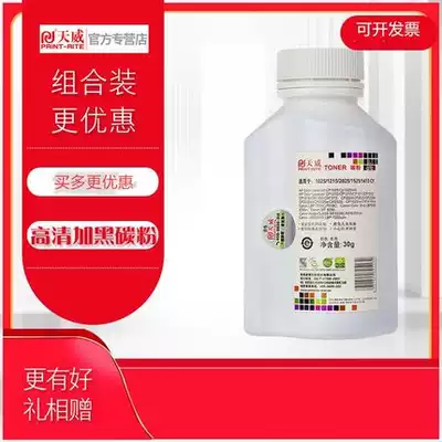 Tianwei Suitable for HP CP1025NW Toner HP M175A M176N Printer Toner M177FW M251N M276NW CP121