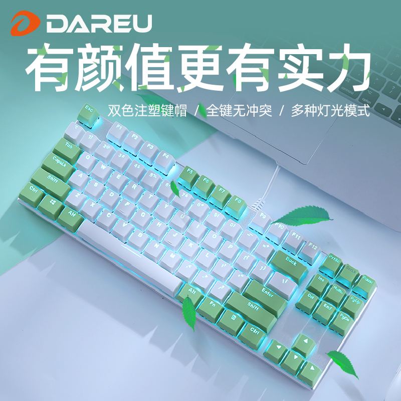 Daryou Ek815 Wired Gaming Mechanical Keyboard with Green Axis, Brown Axis, Red Axis, Black Axis for Notebook and Desktop Computers
