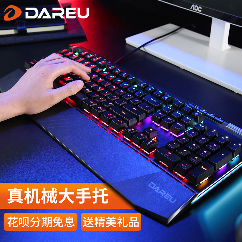 Dallu pastoral EK812 upgraded version mechanical keyboard computer turquoi black shaft gaming electric race wired glowing lol eat chicken cf desktop laptop external device web cafe café