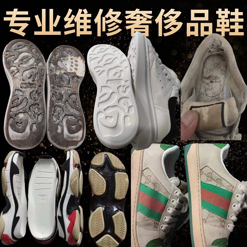 Luxury Shoe Sole Replacement, Old Shoe Repair and Refurbishment, Mcqueen Shoe Sole Replacement, Shoe Repair Services, Professional Shoe Repair Shop