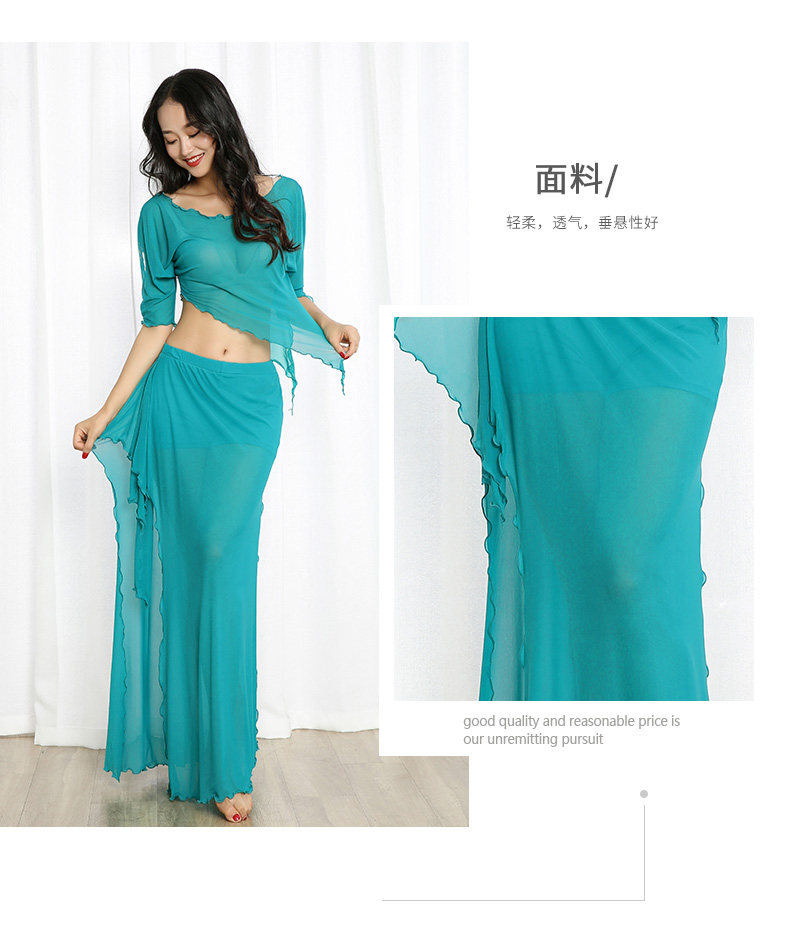 Trang phục khiêu vũ múa bụng Allure 2018 mới nhóm trang phục tập thể dục đơn giản Real mặc trang phục tập nhảy ZM204 - Khiêu vũ / Thể dục nhịp điệu / Thể dục dụng cụ giày múa cao gót